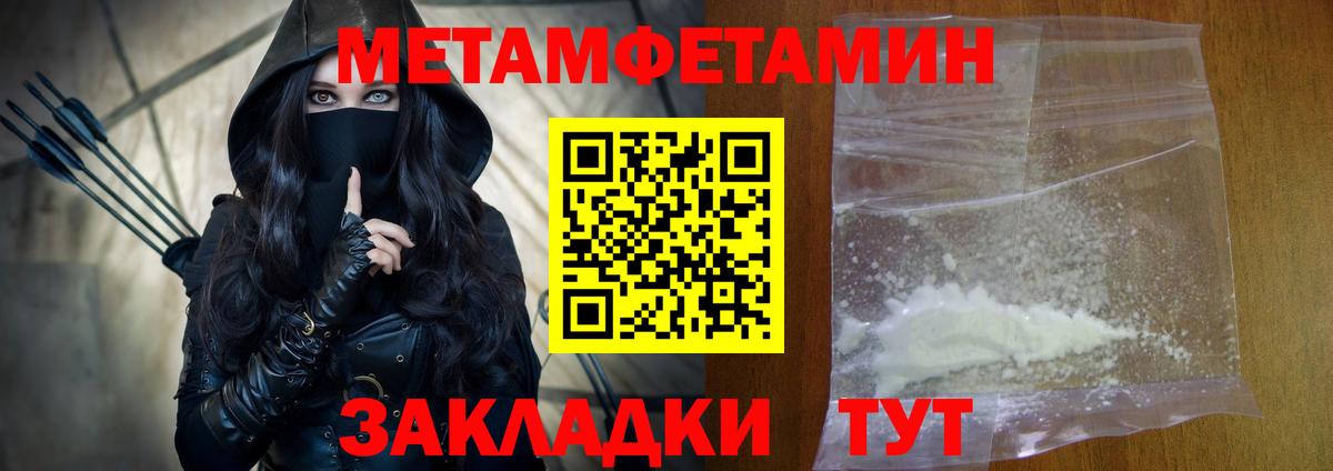 Amphetamine Розовый Усинск