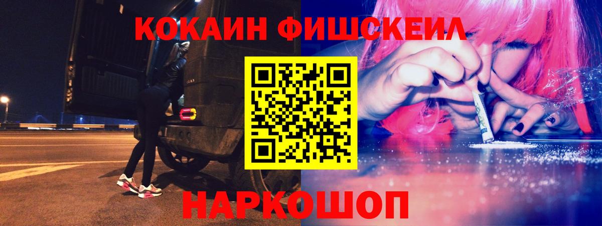 КОКАИН VHQ Усинск