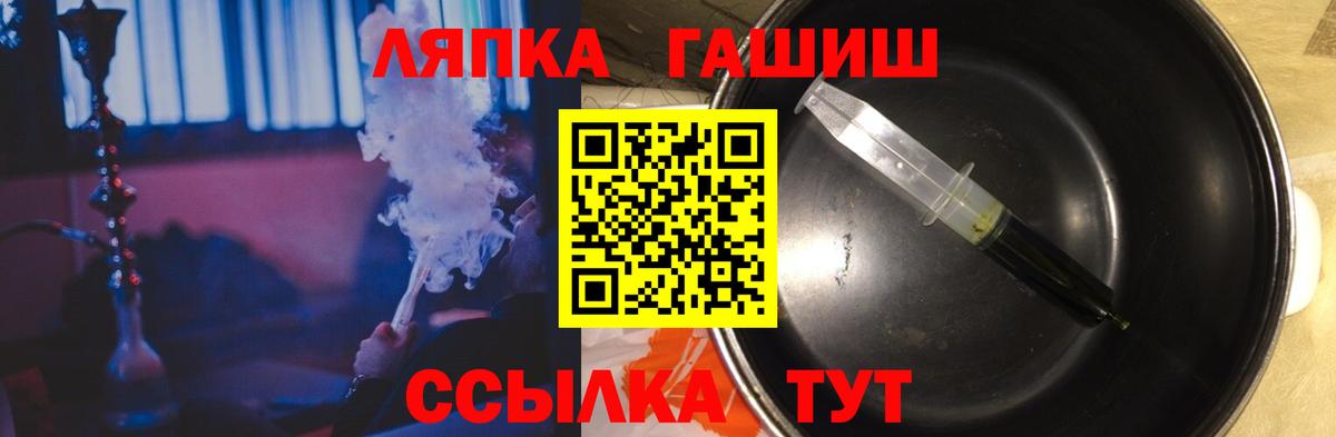 Гашиш убойный Усинск