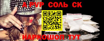 стаф Усть-Джегута