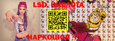 стаф Усть-Джегута
