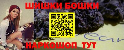 марихуана Уссурийск