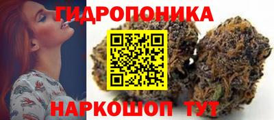 марихуана Уссурийск