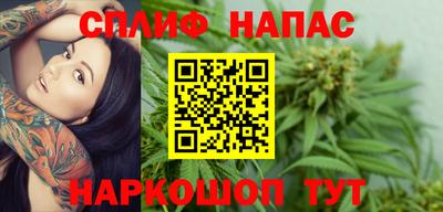 марихуана Уссурийск