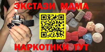 стаф Усть-Джегута