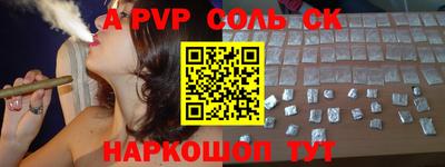 стаф Усть-Джегута