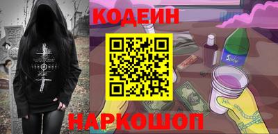 стаф Усть-Джегута