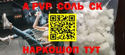 марихуана Уссурийск