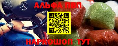 стаф Усть-Джегута