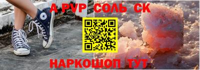 марихуана Уссурийск