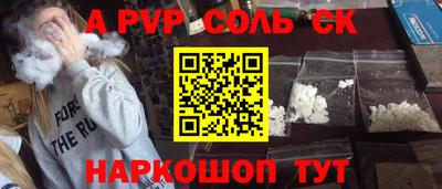 трава Чебоксары