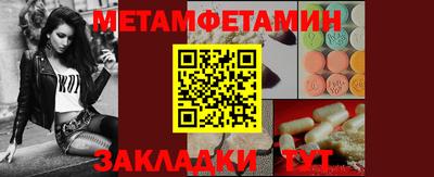 стаф Усть-Джегута