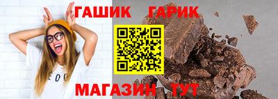 марихуана Уссурийск