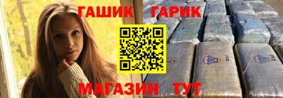 трава Чебоксары