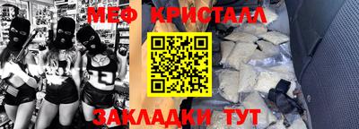 стаф Усть-Джегута