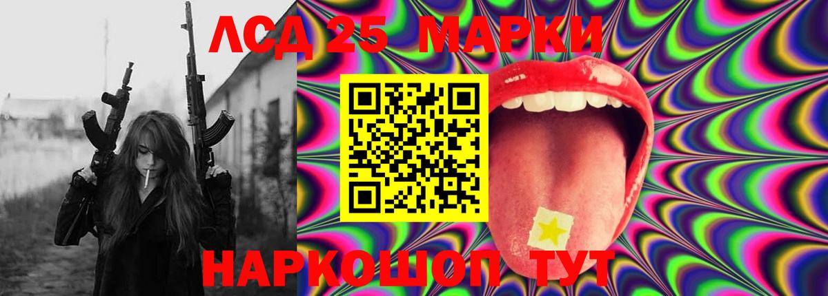 Усинск  Лсд 25 экстази ecstasy  Вход с VPN 