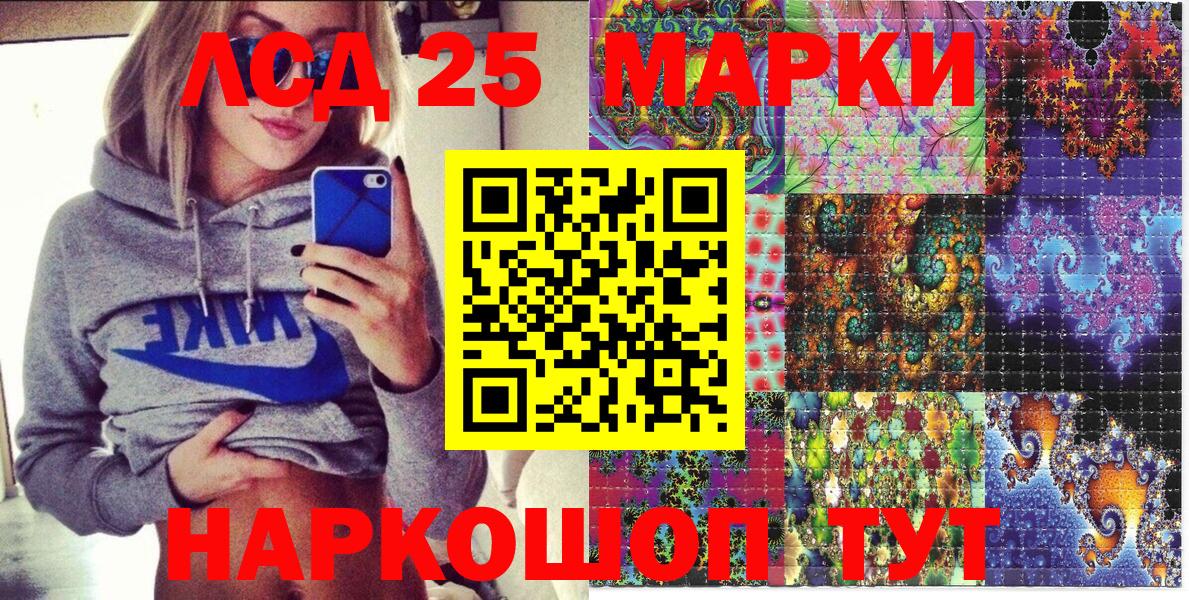 Марки N-bome 1500мкг  Марки N-bome 1500мкг  Усинск  Вход с VPN 