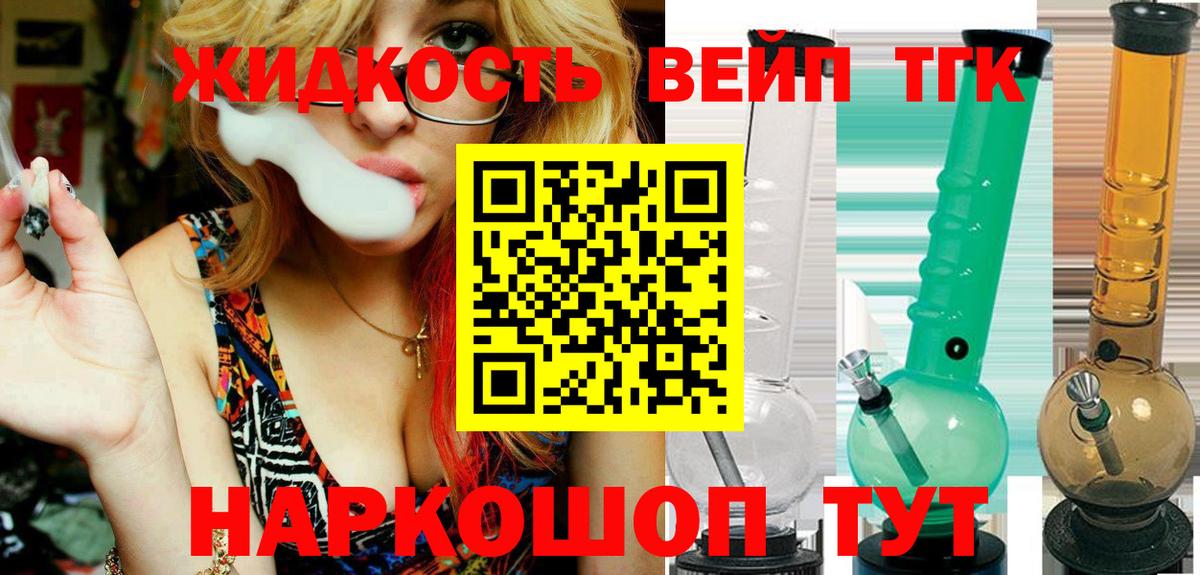 Сколько стоит  NBOMe  АМФЕТАМИН   Марихуана  ГАШИШ  Усинск  Мефедрон   ГАШ  COCAIN  Вход с VPN 